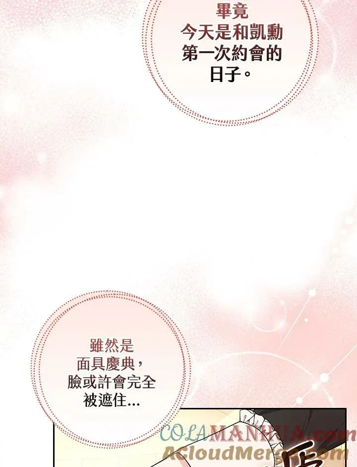 第38话27