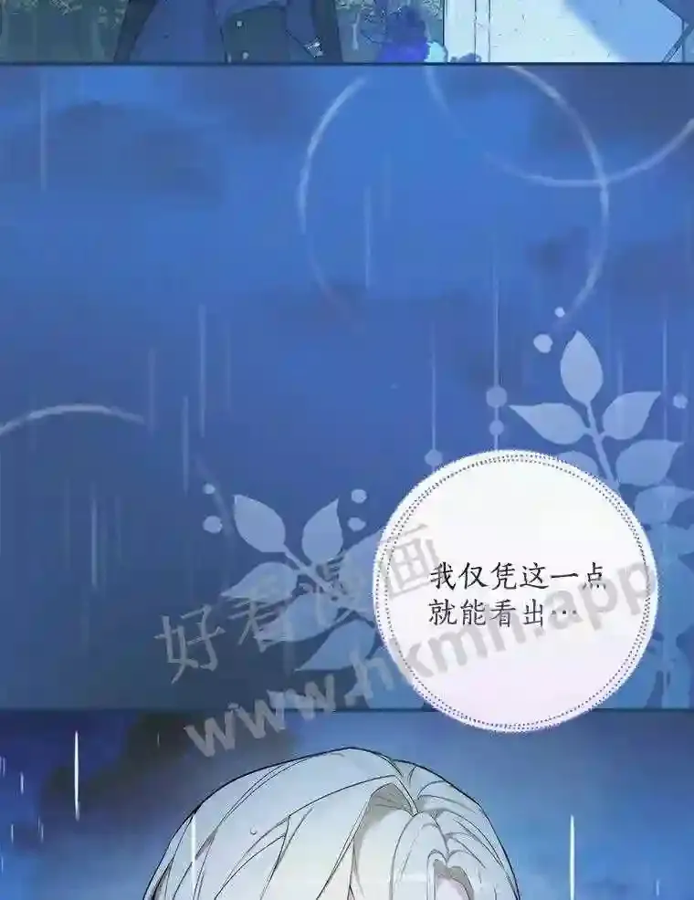 3.那不是梦8