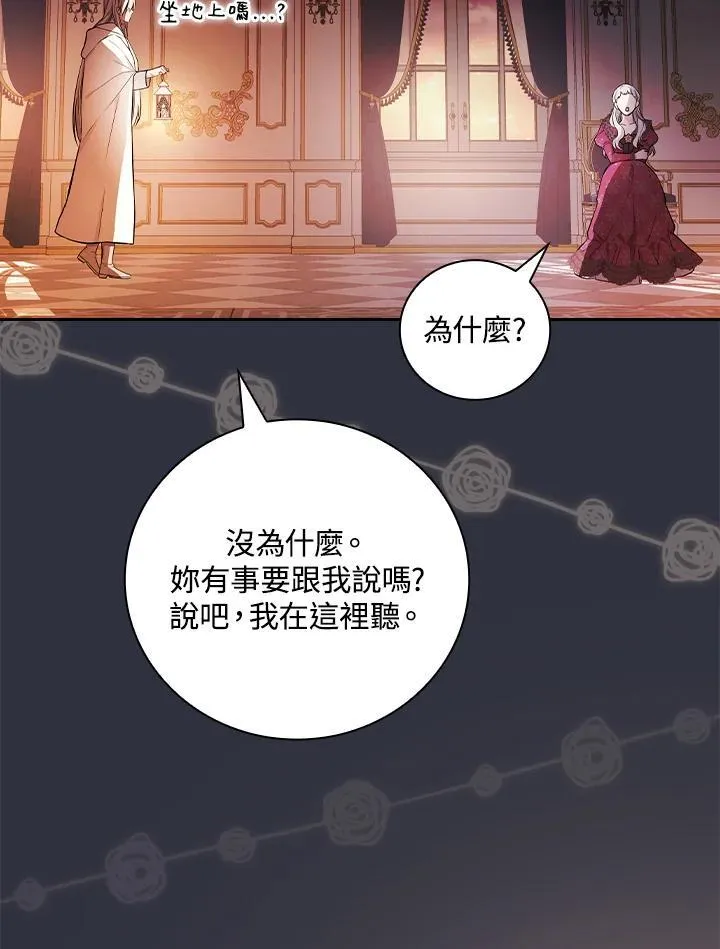 第59话62