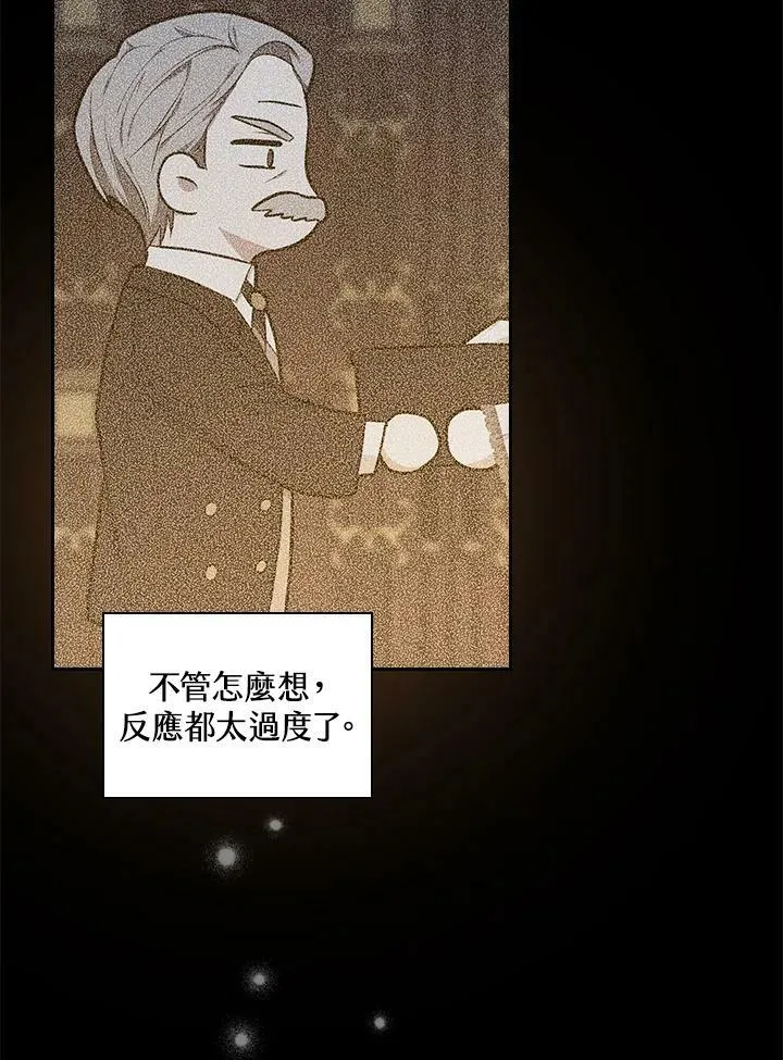 第29话91