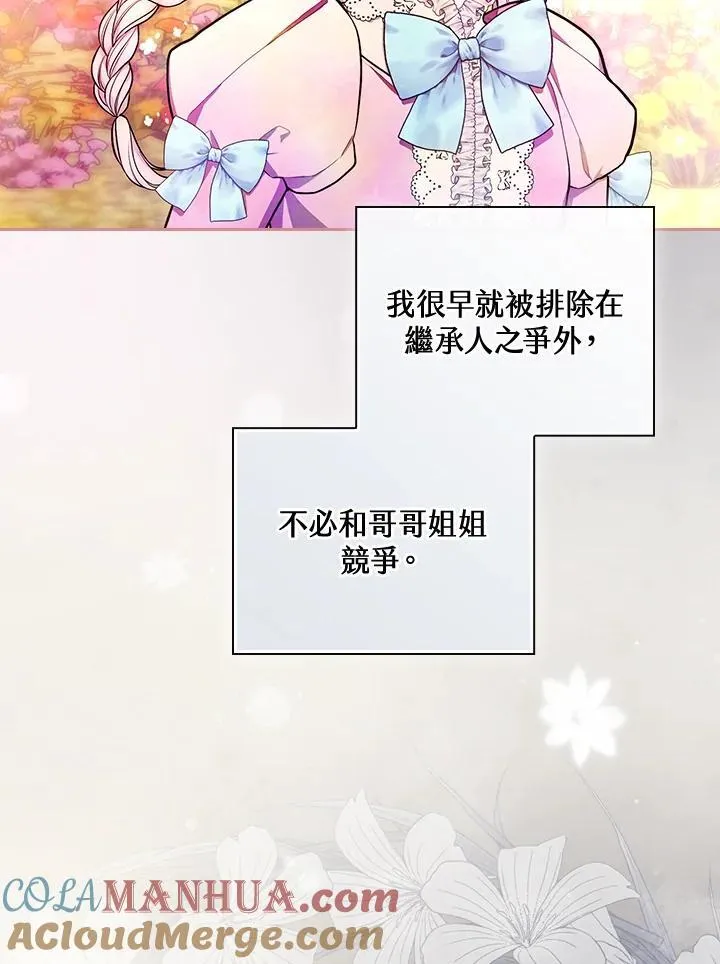 第57话88