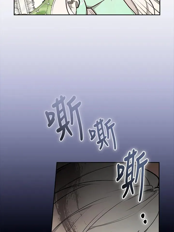 第67话21