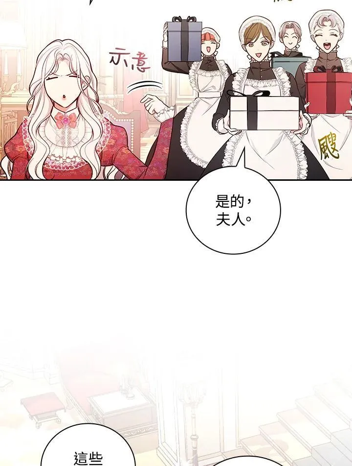 第56话29