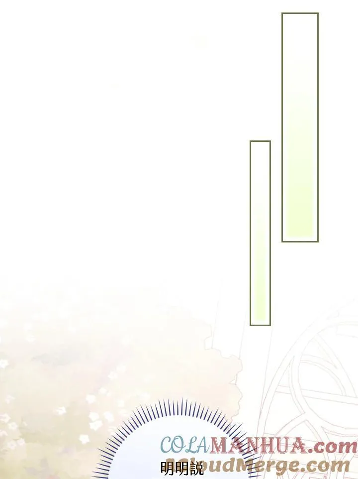 第57话76