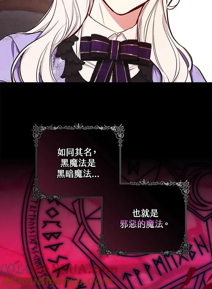 第49话72