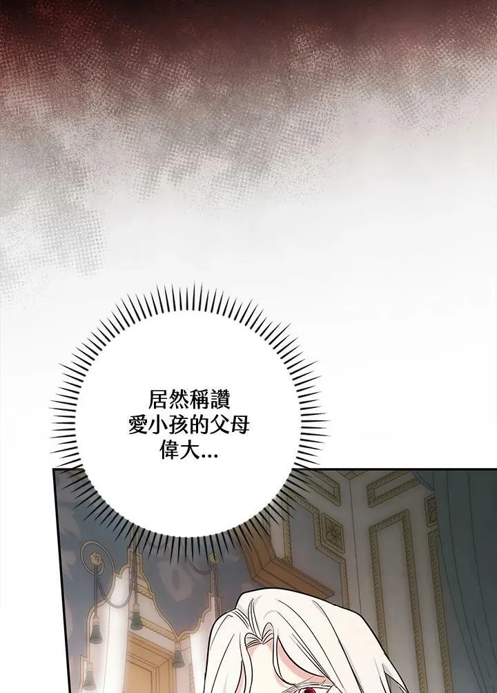 第25话89