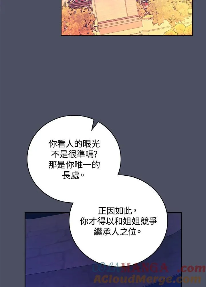 第59话20