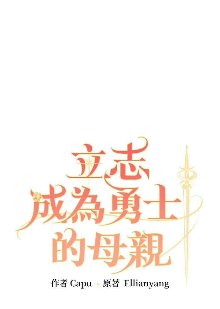 第24话27