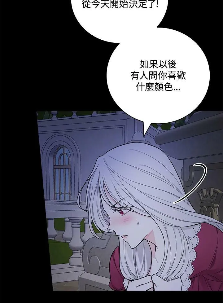 第34话29