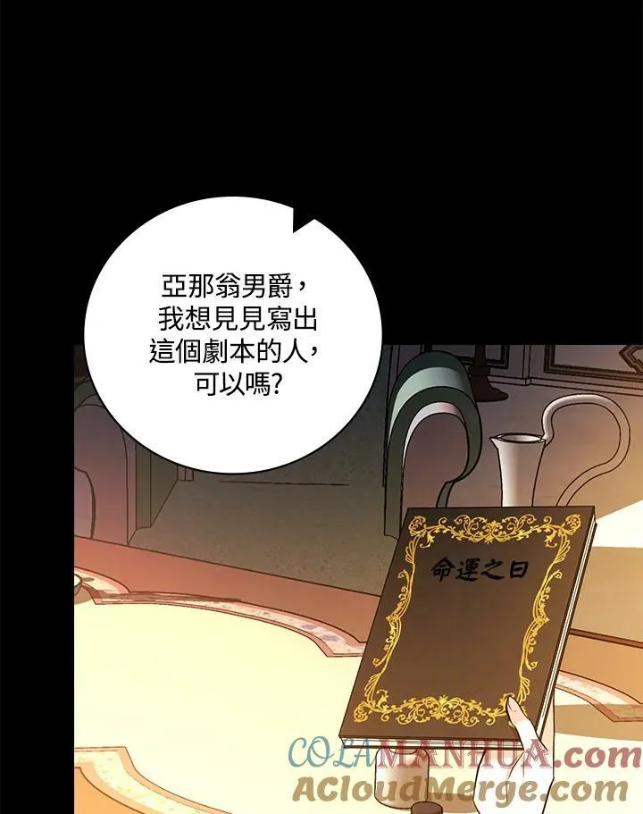 第40话75