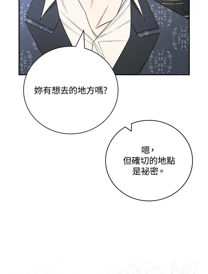 第36话23