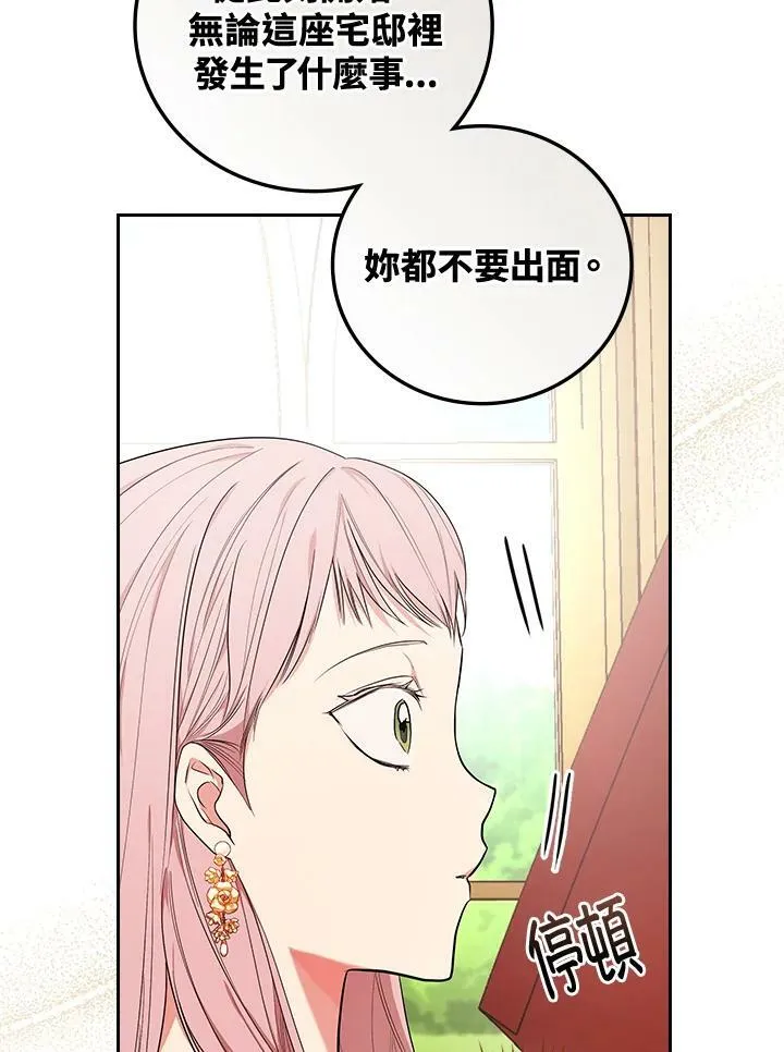 第28话50