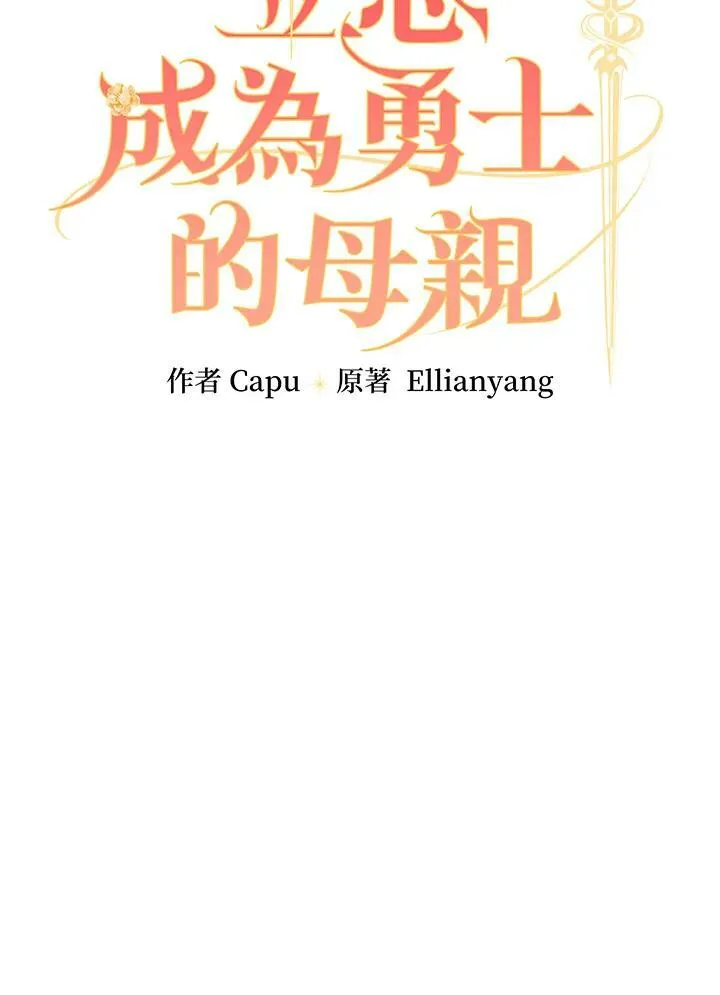 第28话23