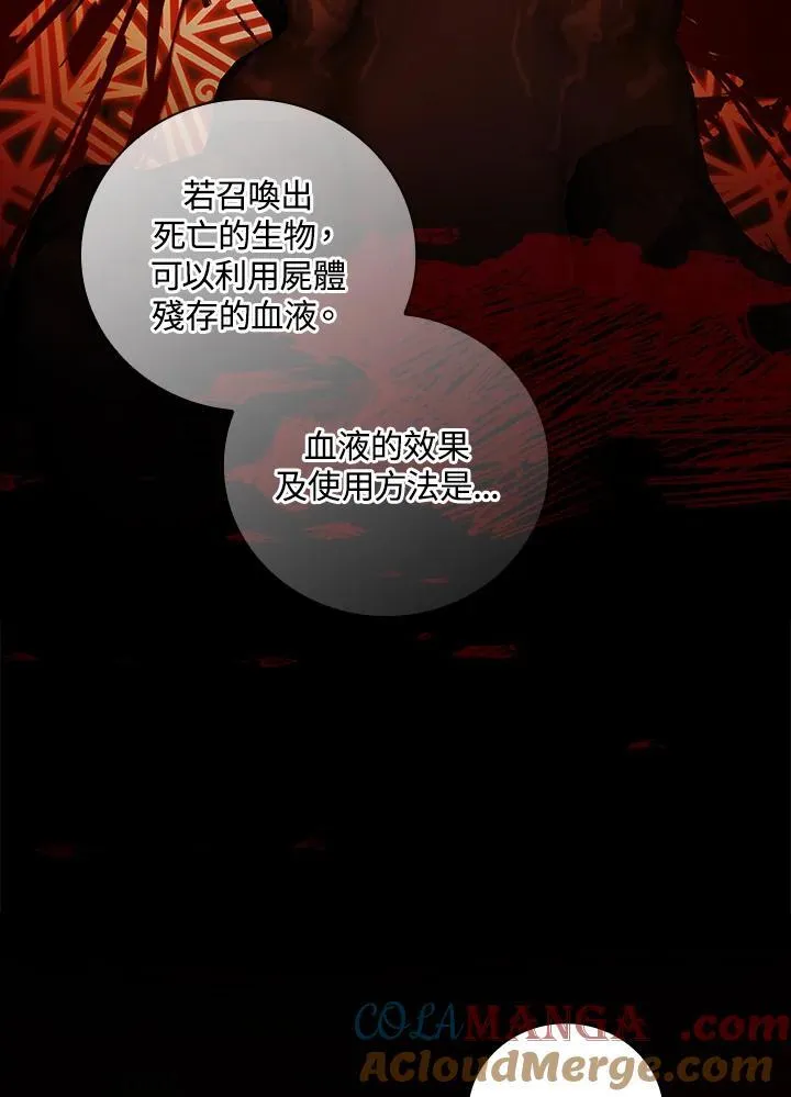 第65话12