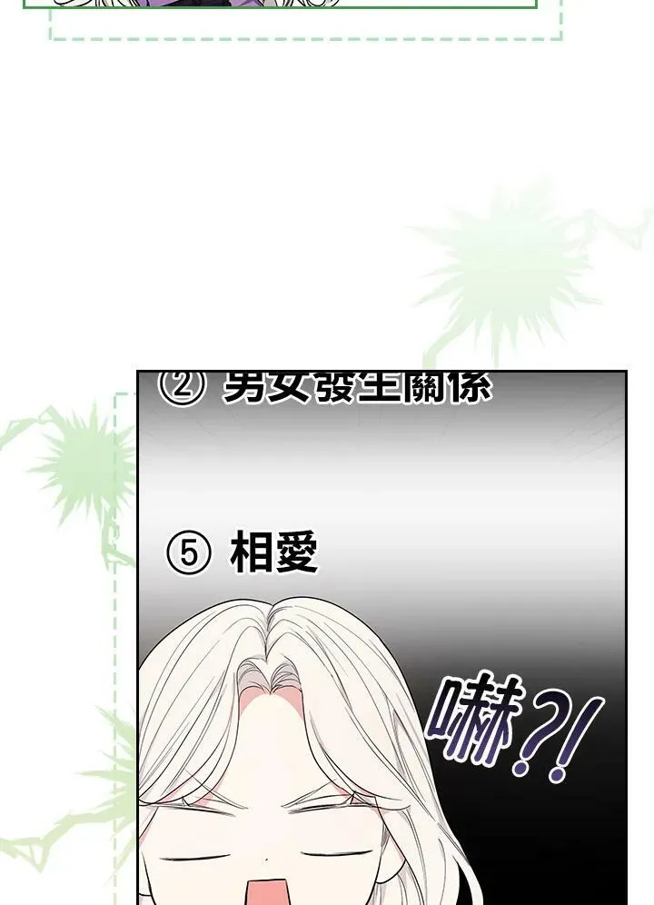 第27话7
