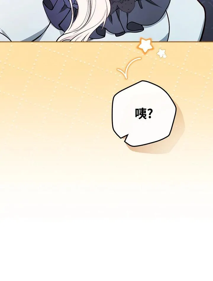 第53话31