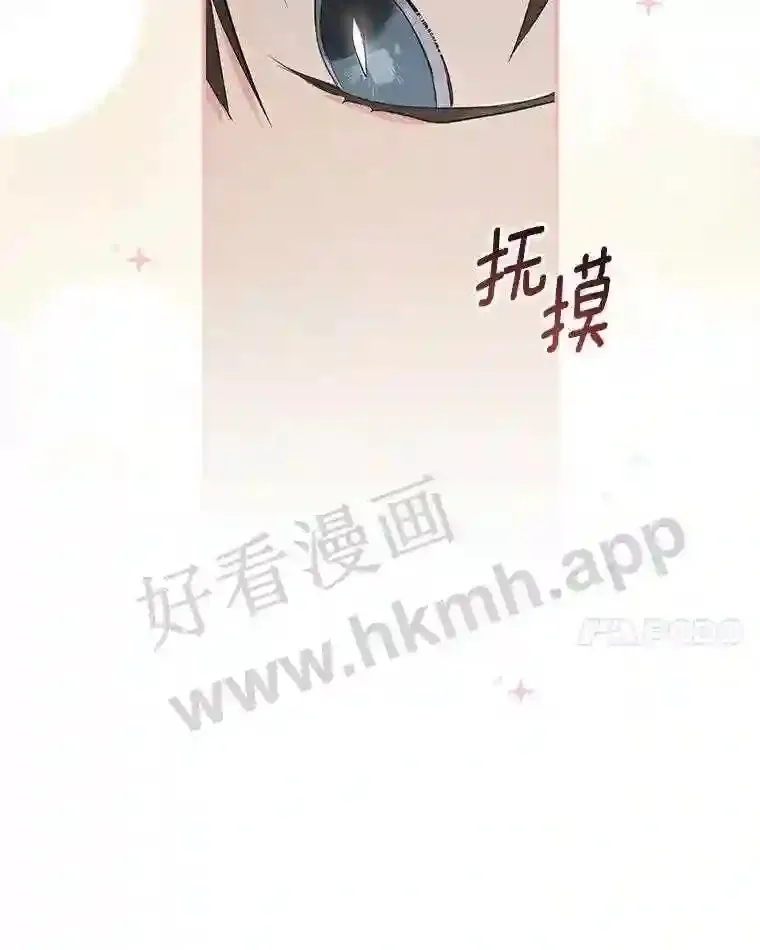 9.一起睡觉吧34