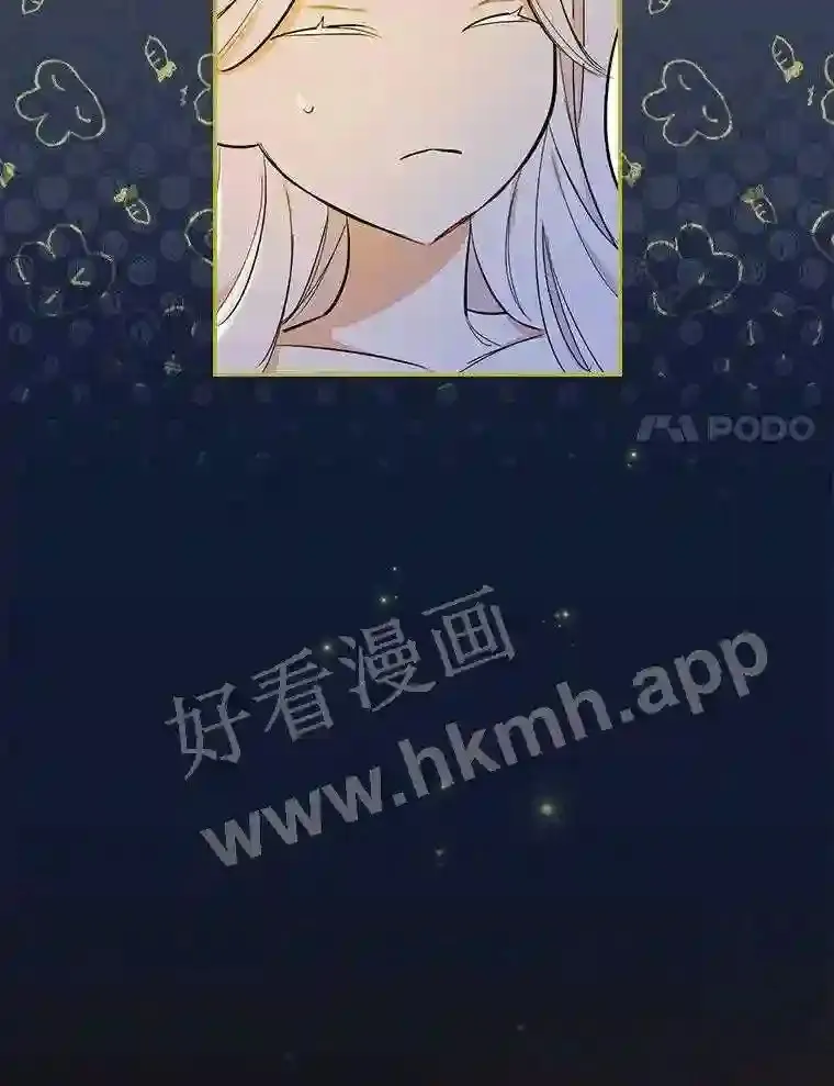 7.到达公爵城29