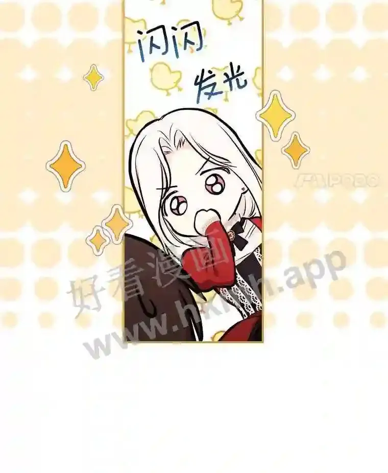 14.办公室诱惑64
