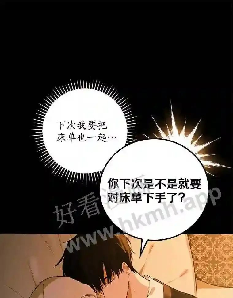 1.我要拯救世界!37