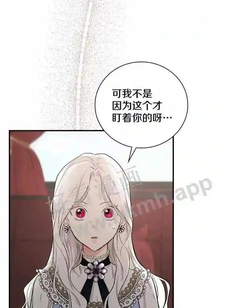 7.到达公爵城18