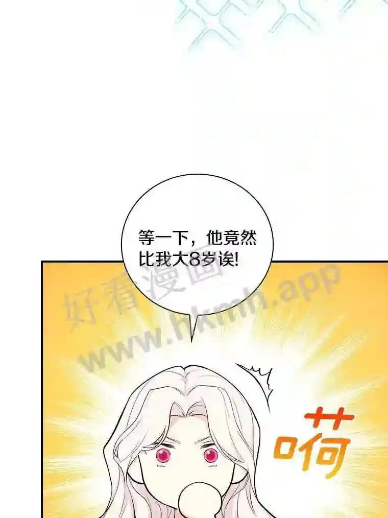 16.奇怪的感觉14