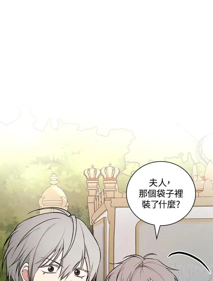 第63话81