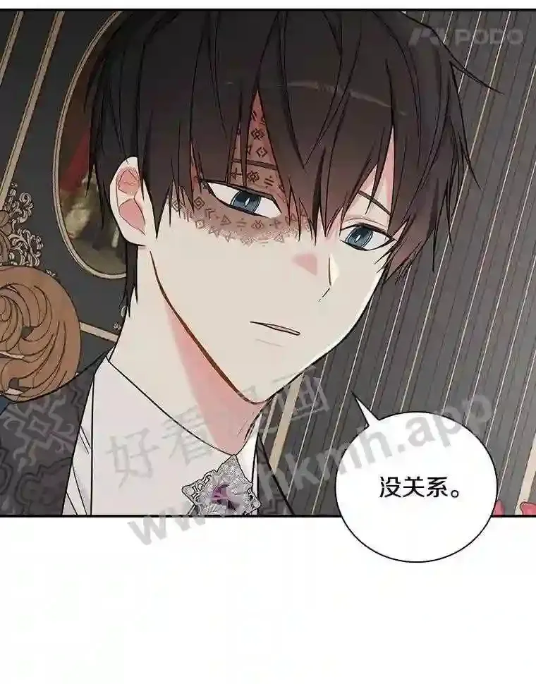 12.扑倒他就是了!47