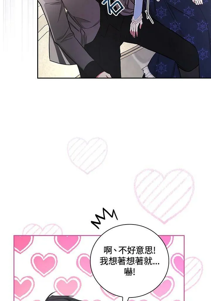 第24话107
