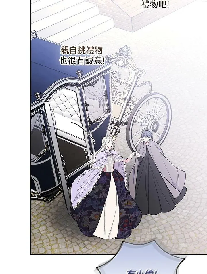 第32话85