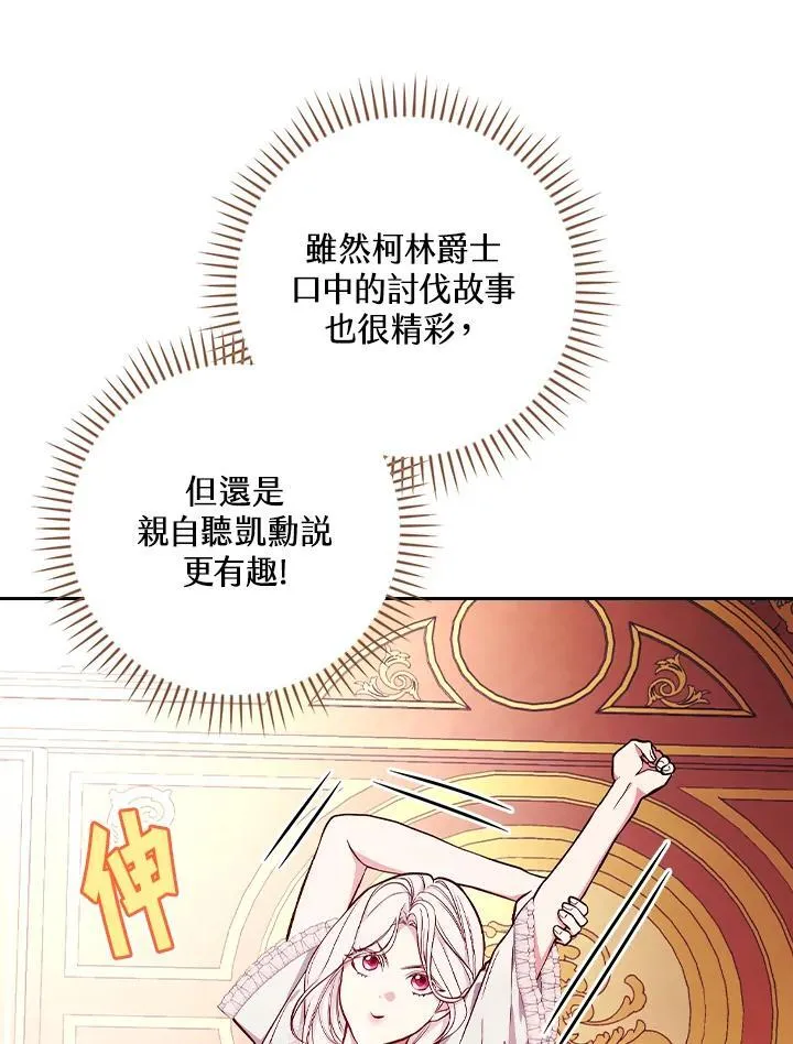 第55话73