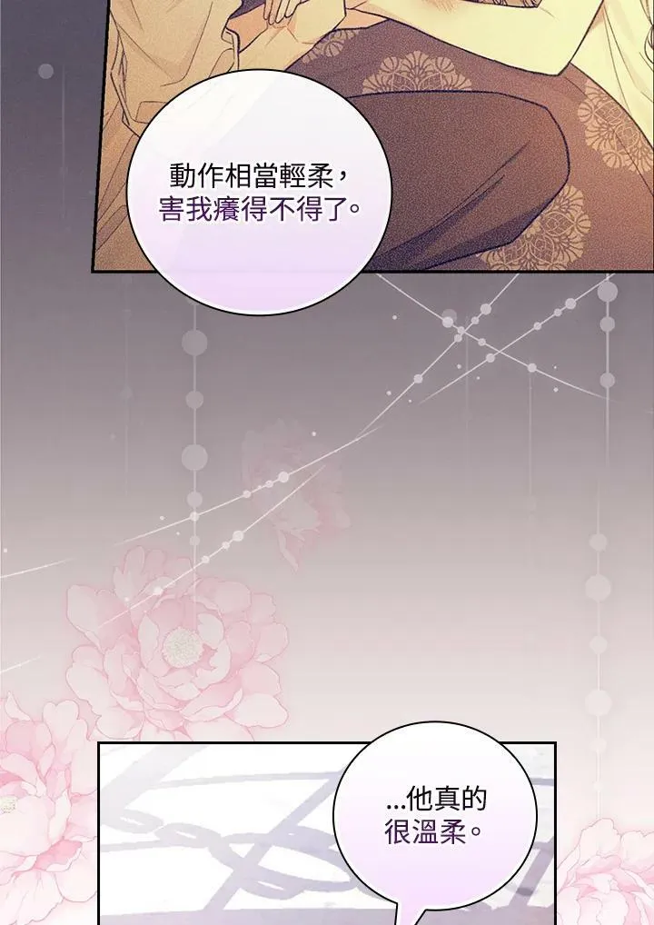 第29话15