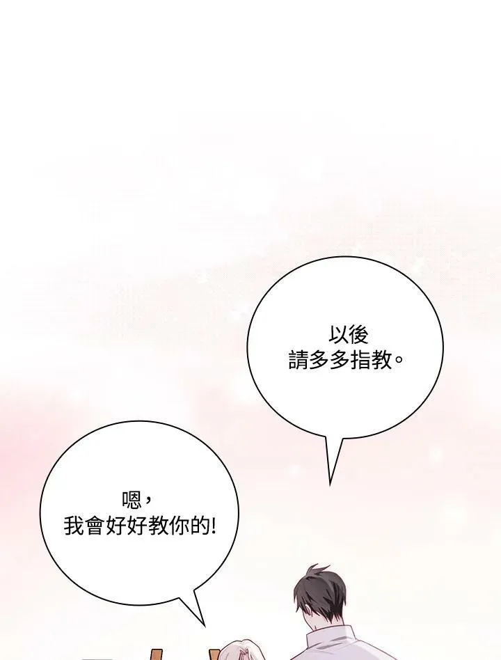 第43话89