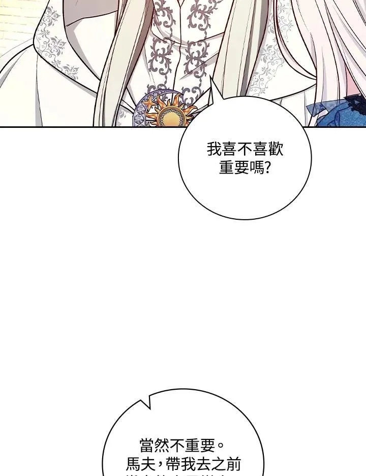 第60话57