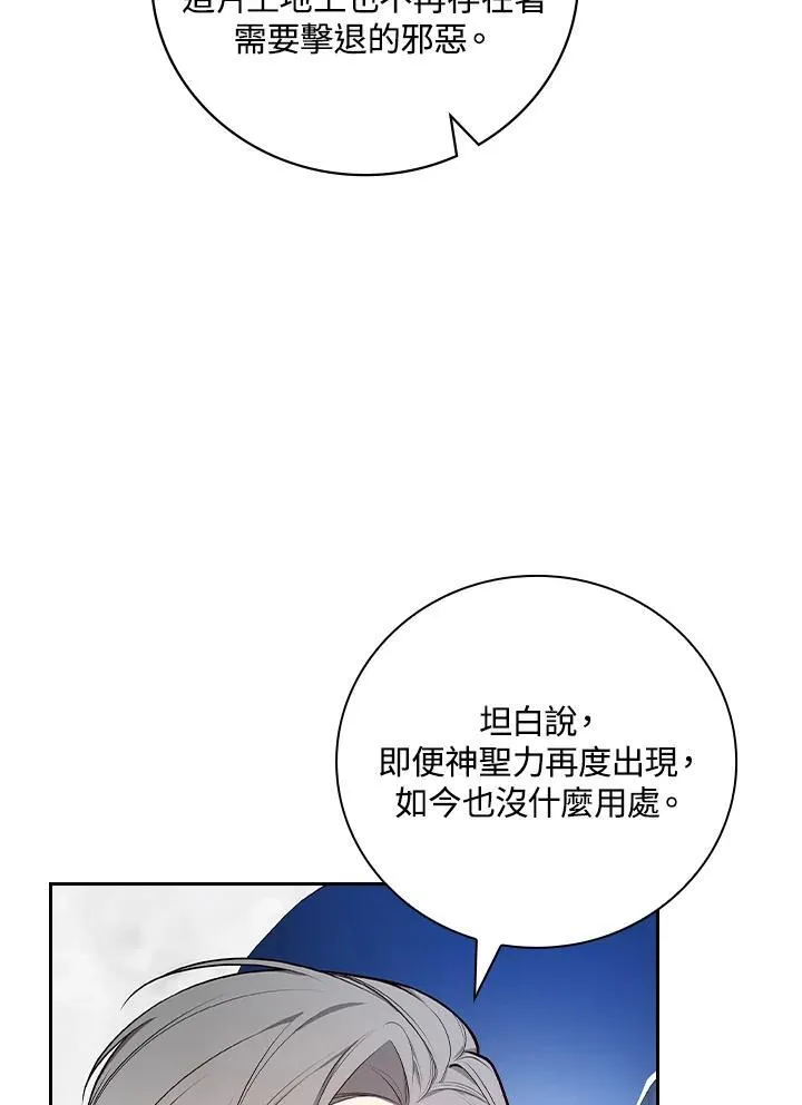 第64话43