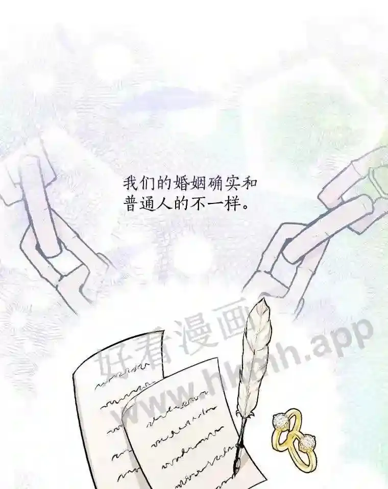 12.扑倒他就是了!65