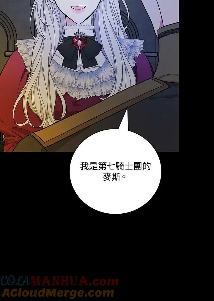 第37话96