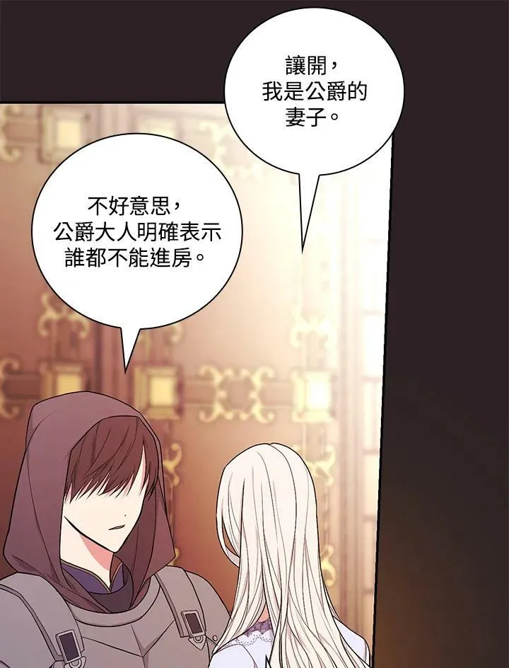 第29话70