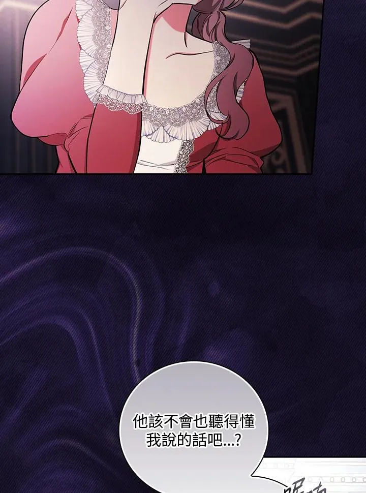 第47话18