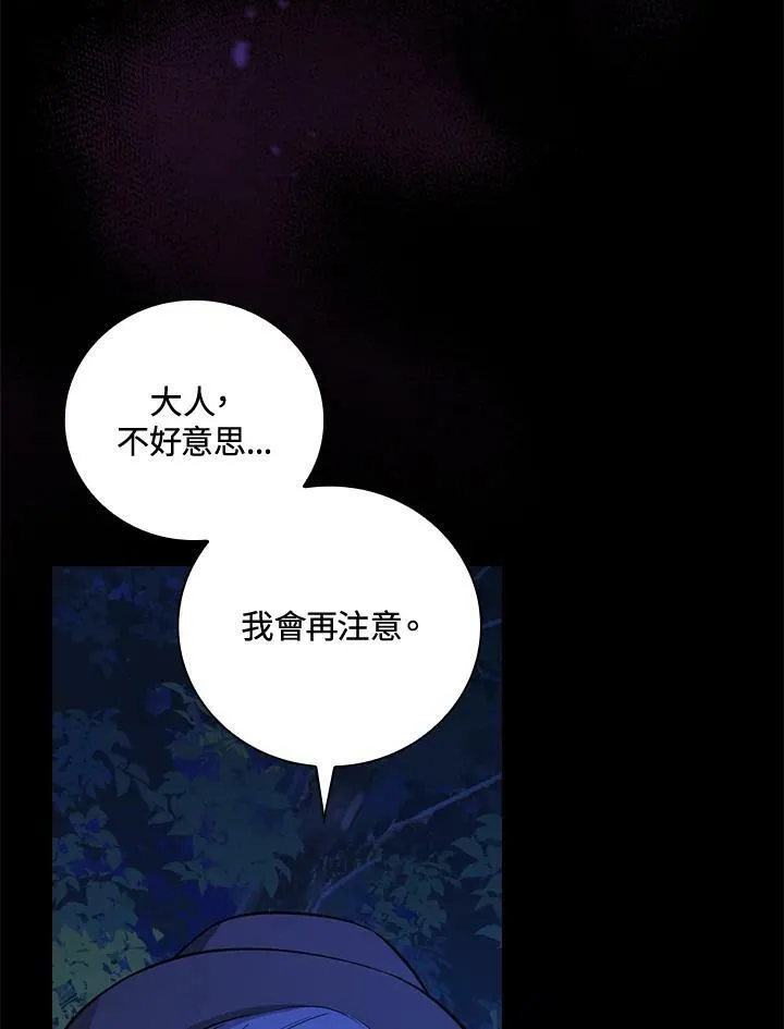 第23话90