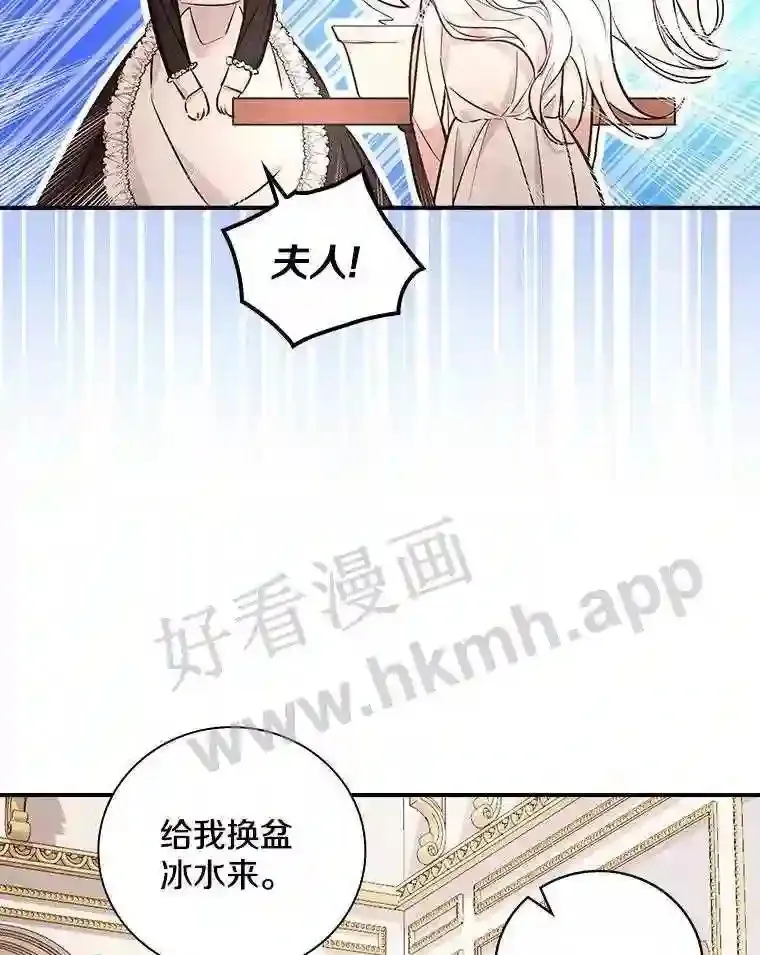 11.计划失败45