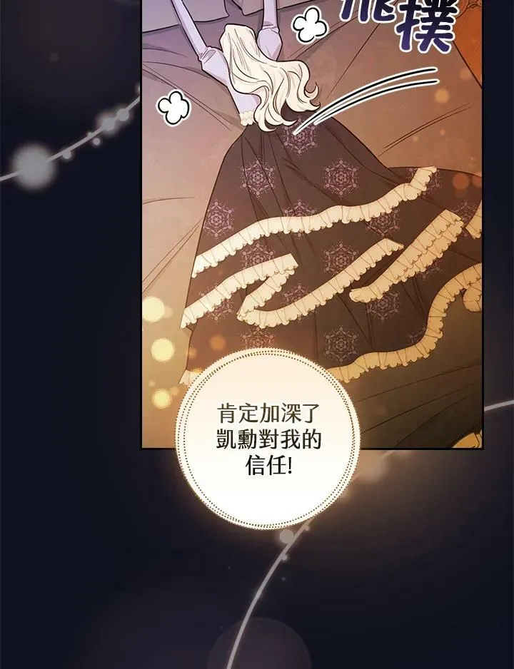 第26话57
