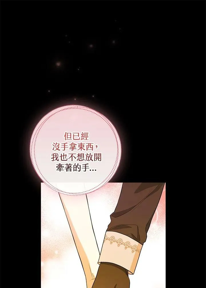 第39话33