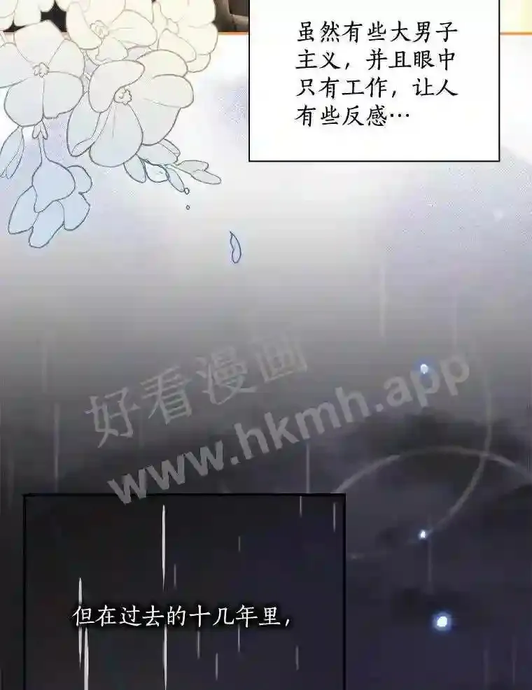 3.那不是梦5