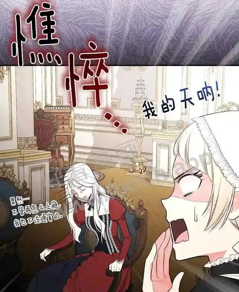 13.《夫妻生活》29