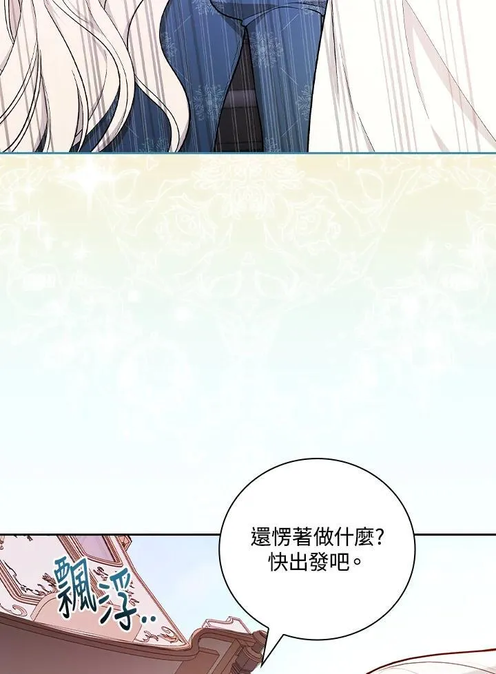 第60话78