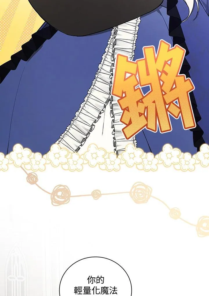 第63话61