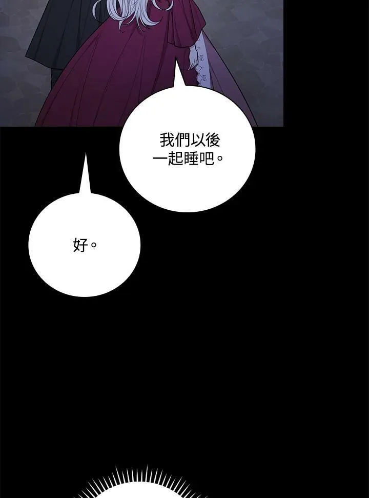 第34话44