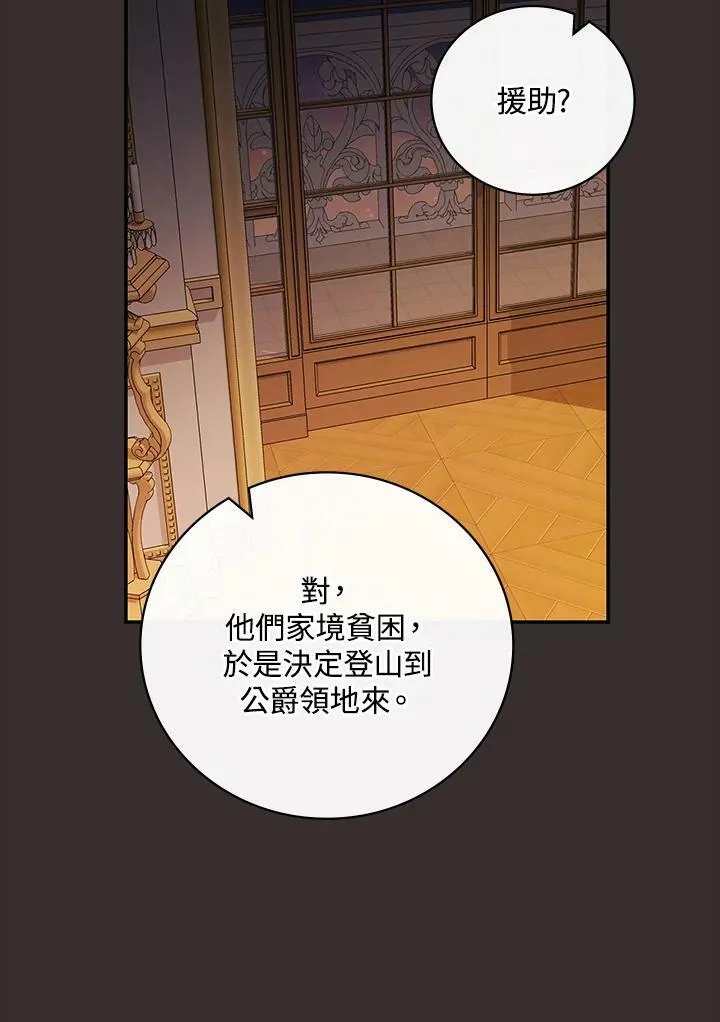 第44话83