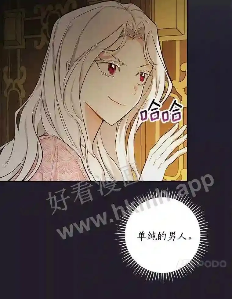 15.马勒松二少爷36
